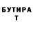 Альфа ПВП VHQ Horrid Phlores