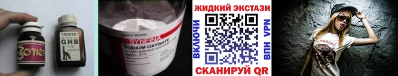 ОМГ ОМГ сайт  darknet официальный сайт  Протвино  Бутират 99%  где купить наркоту 