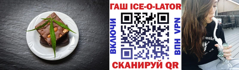 Еда ТГК конопля  Протвино 