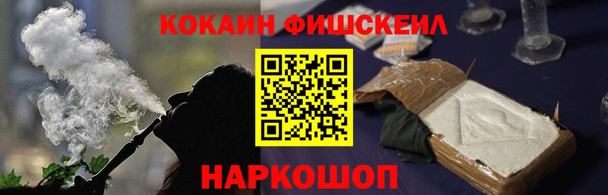 COCAIN Columbia  Вход с VPN  Протвино 