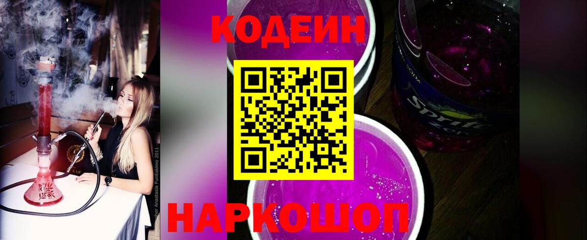 Протвино  Вход с VPN  МЕФ   Cocaine  A PVP СОЛЬ кристаллы  Гашиш  Каннабис 