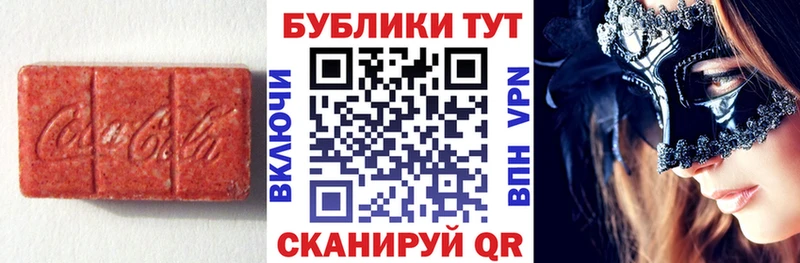 MEGA зеркало  цена   Протвино  ЭКСТАЗИ XTC 