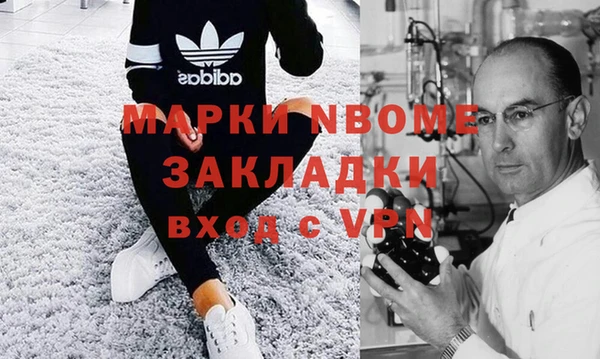синтетический гашиш Зеленокумск