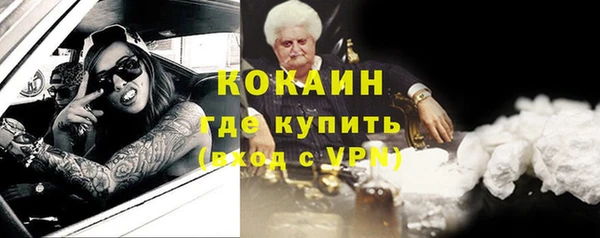 соль курить ск Пересвет