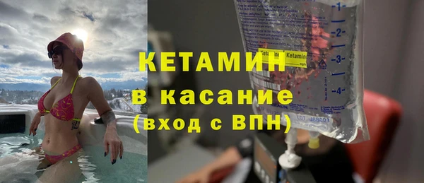 молекула духа Пестово