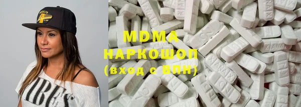 синтетический гашиш Зеленокумск