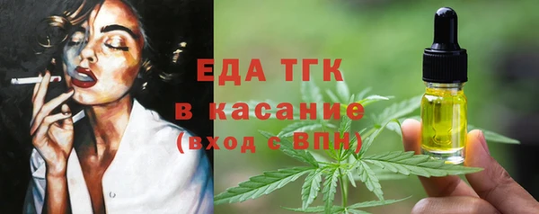 синтетический гашиш Зеленокумск