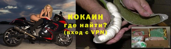 синтетический гашиш Зеленокумск