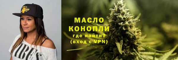 ALPHA-PVP Зеленодольск