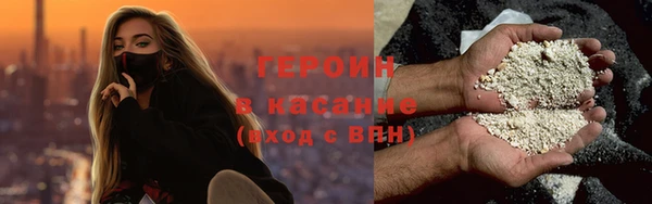 ALPHA-PVP Зеленодольск