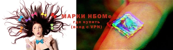 ALPHA-PVP Зеленодольск