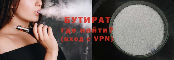 молекула духа Пестово