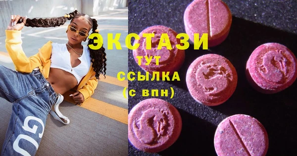 PSILOCYBIN Переславль-Залесский