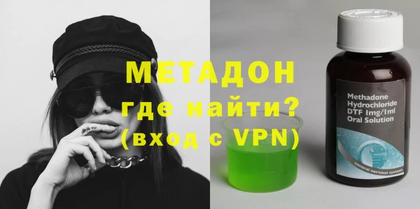 ALPHA-PVP Зеленодольск