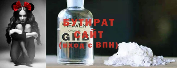 синтетический гашиш Зеленокумск