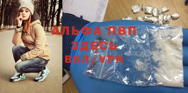 синтетический гашиш Зеленокумск