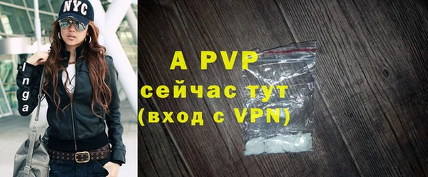 синтетический гашиш Зеленокумск