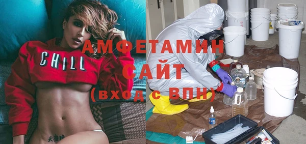 ALPHA-PVP Зеленодольск
