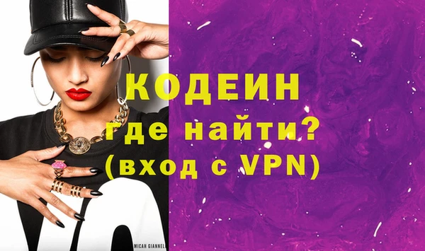 соль курить ск Пересвет