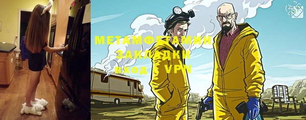 ALPHA-PVP Зеленодольск