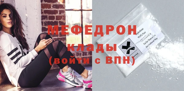 ALPHA-PVP Зеленодольск