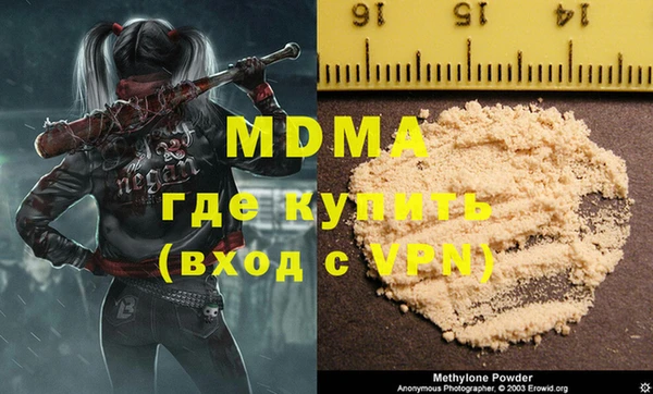 молекула духа Пестово