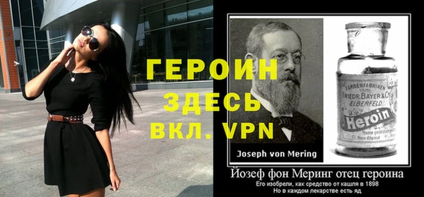 синтетический гашиш Зеленокумск
