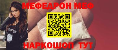 молекула духа Кинель