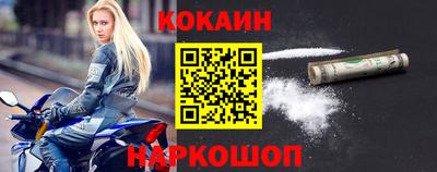 молекула духа Кинель