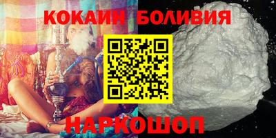 молекула духа Кинель