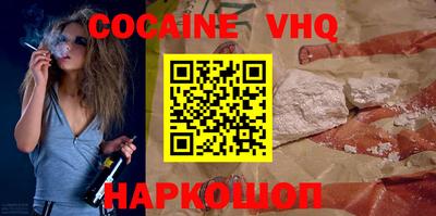 молекула духа Кинель