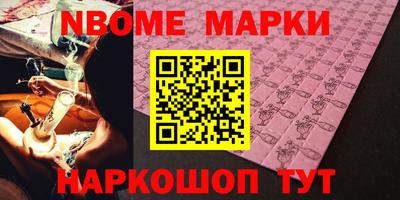 молекула духа Кинель