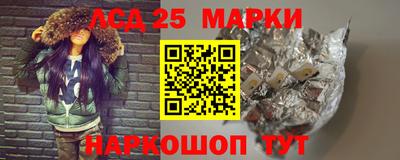 молекула духа Кинель