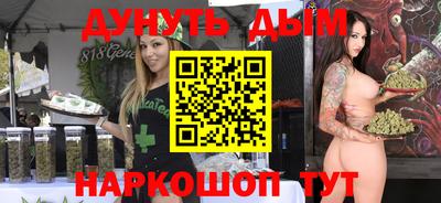молекула духа Кинель