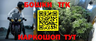 молекула духа Кинель