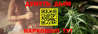 молекула духа Кинель