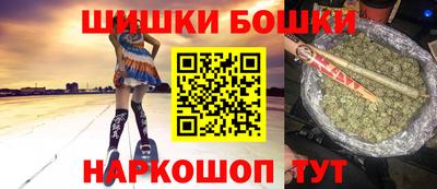 молекула духа Кинель