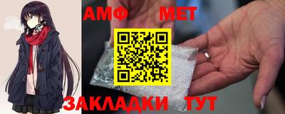 молекула духа Кинель
