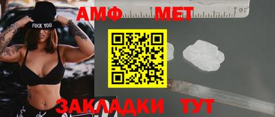 молекула духа Кинель
