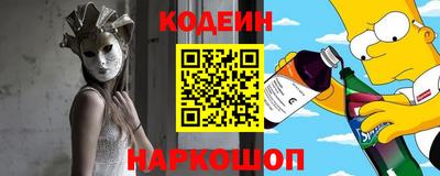 молекула духа Кинель