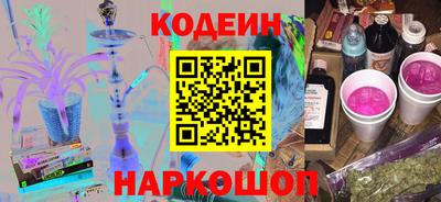 мефедрон VHQ Краснознаменск