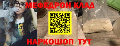 молекула духа Кинель