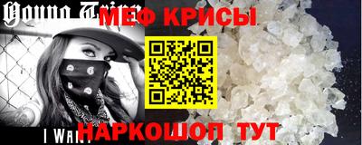 молекула духа Кинель