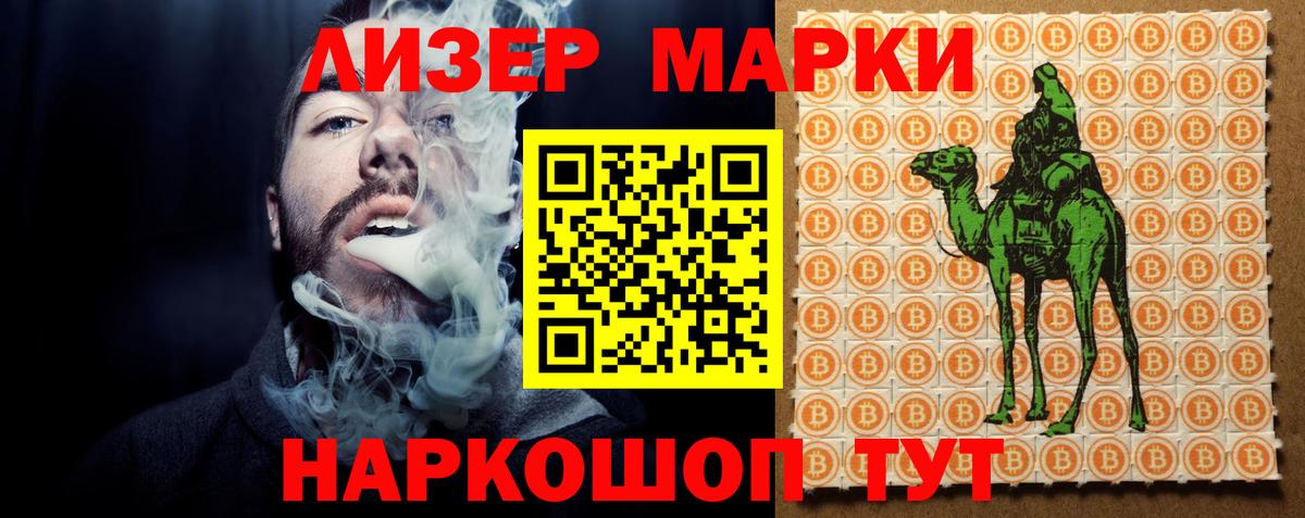 Лсд 25 экстази ecstasy Протвино
