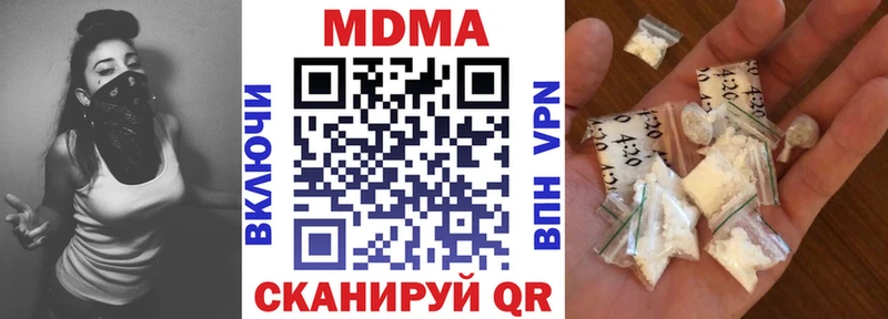 МДМА crystal  Протвино 