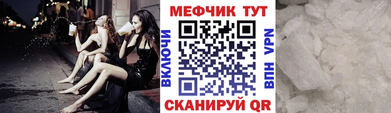 МЯУ-МЯУ VHQ цена наркотик hydra ссылки Протвино