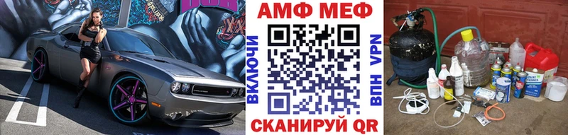 Первитин кристалл  где продают   Протвино 