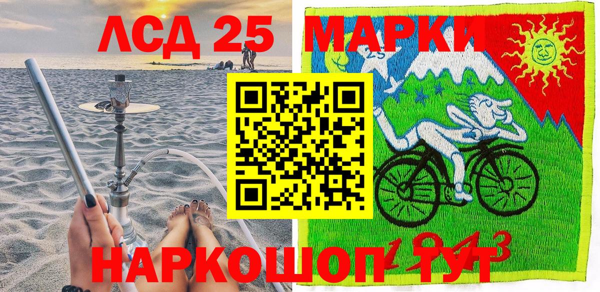 Марки NBOMe 1500мкг Протвино