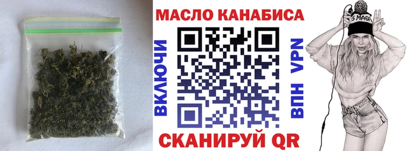 ТГК концентрат  Протвино 