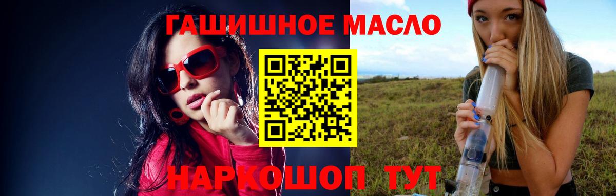ТГК вейп с тгк  Вход с VPN  Протвино 